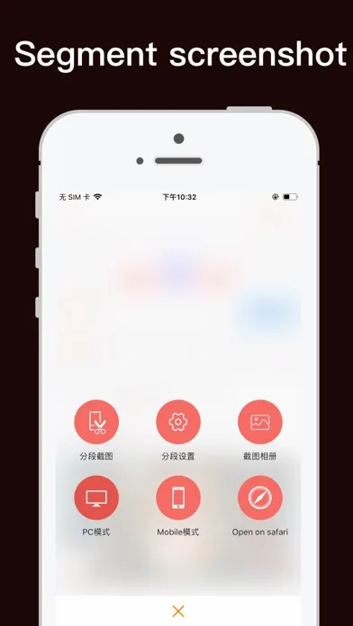 ScreenShot-Webpage Snapshoot स्क्रीनशॉट