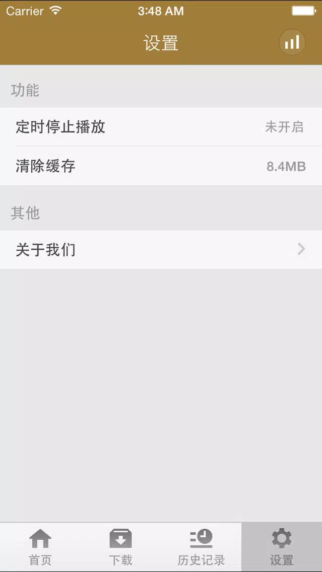 Tangkapan layar 财经新闻-这里有你最需要的金融资讯