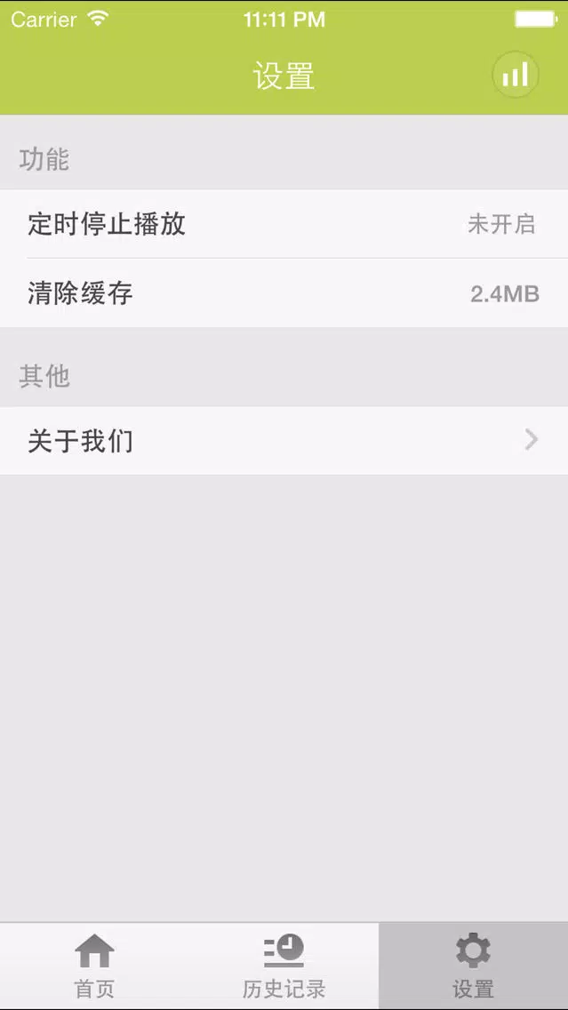 Скриншоты 儿童故事-每天给孩子讲一个故事
