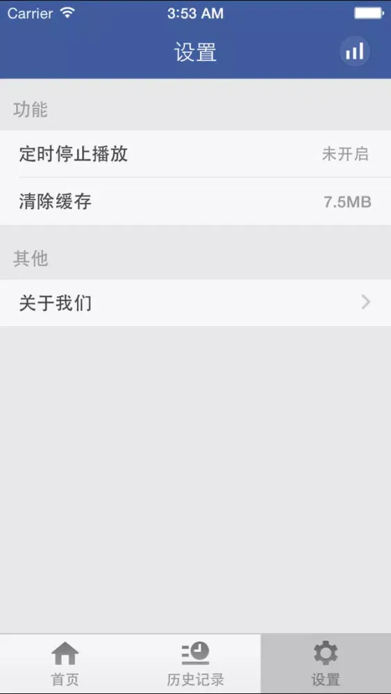 鬼吹灯小说下载大全-恐怖有声说书鬼故事听小说应用截图