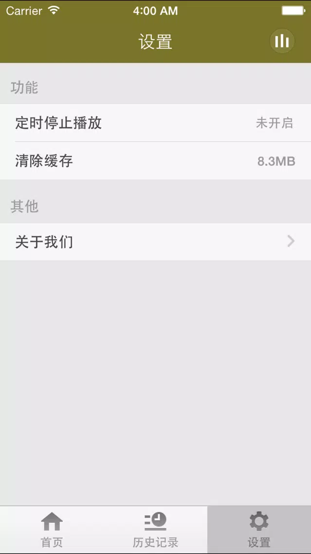 鬼故事大全精选-有声相声软件听小说阅读器應用截圖