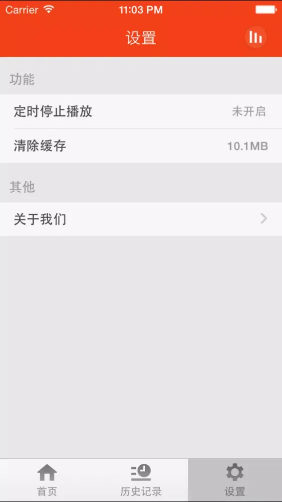 Tangkapan skrin QQ糖电台-最懂你的情感心情之地