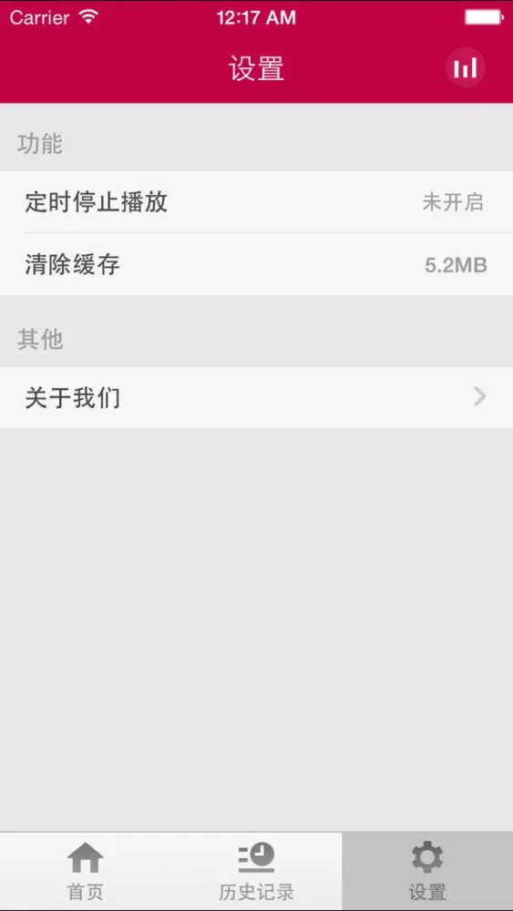 تصاویر 日语流利说-零基础快速入门学习日语