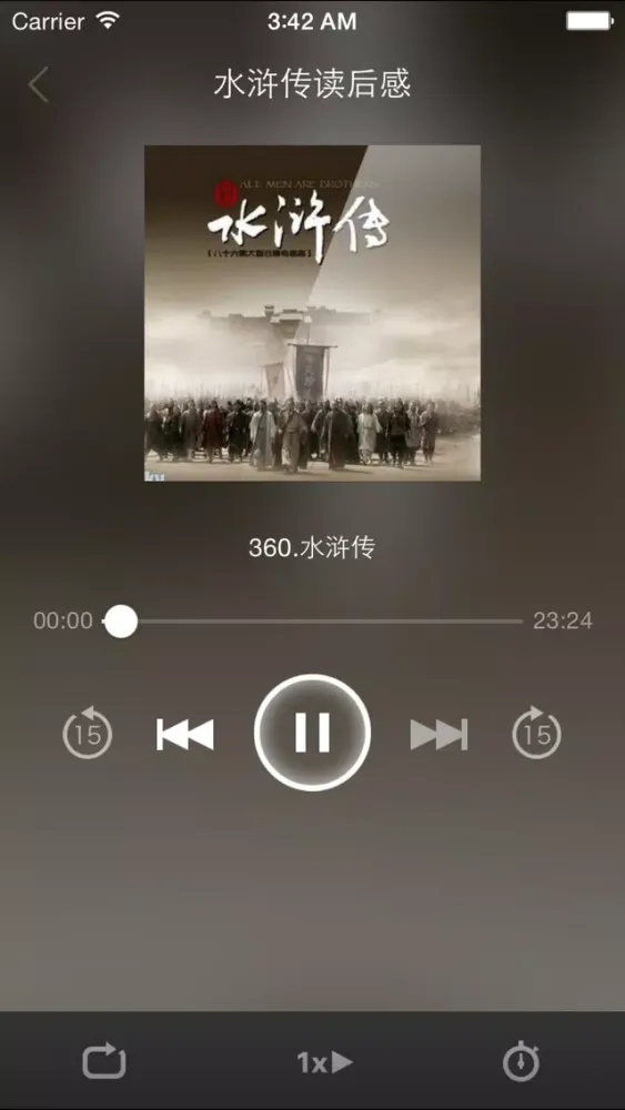 Capturas de pantalla de 水浒传-邂逅北宋梁山好汉情义