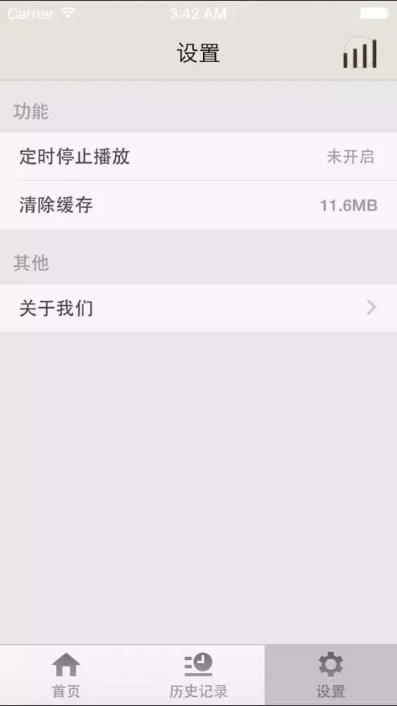 Capturas de pantalla de 水浒传-邂逅北宋梁山好汉情义