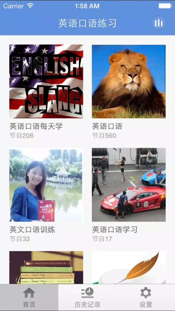 英语口语练习-私人陪练教师，零基础学起应用截图