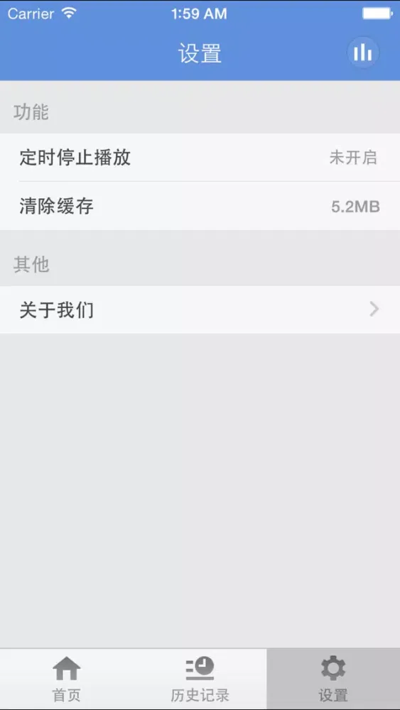 英语口语练习-私人陪练教师，零基础学起应用截图