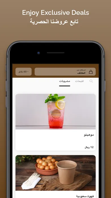 لقيمات و صوص应用截图