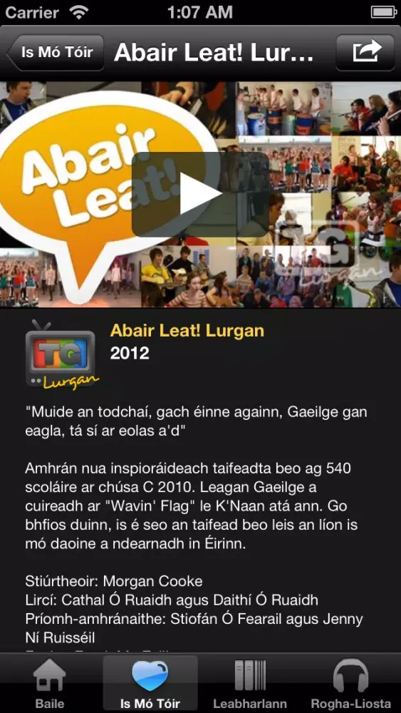 TG Lurgan 스크린샷
