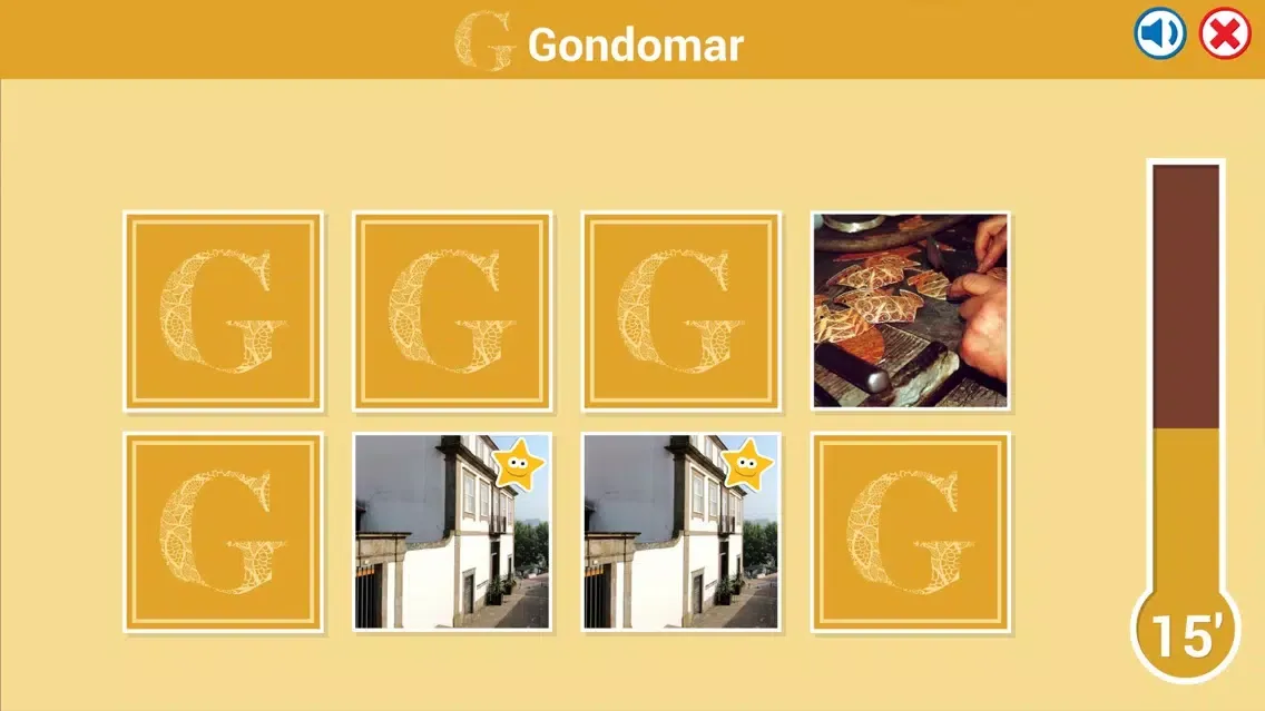 Gondomar - Currículo Local应用截图