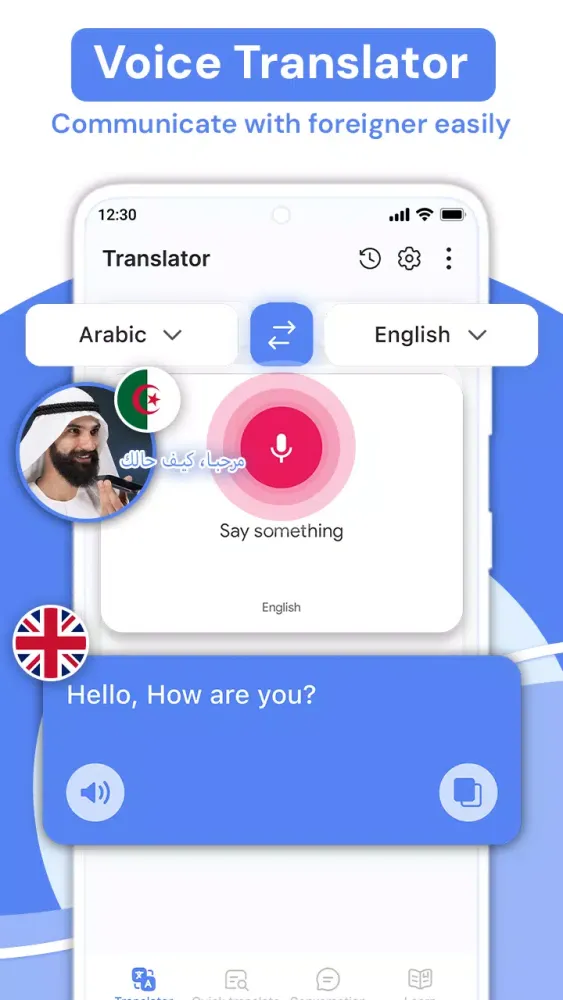 Ảnh chụp màn hình của Language Translator, Translate