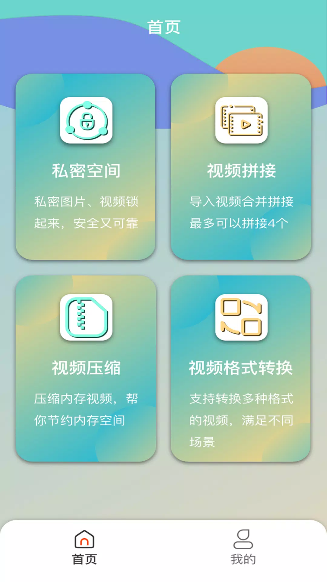 lutubescreenshot dell'app1