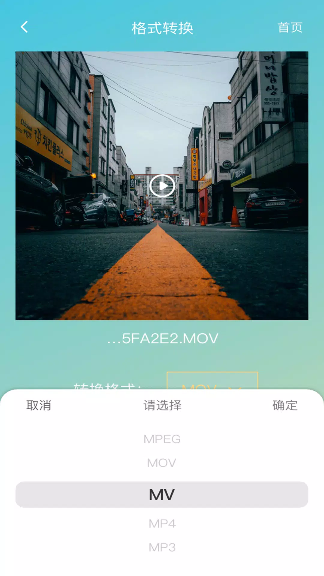 lutubescreenshot dell'app4