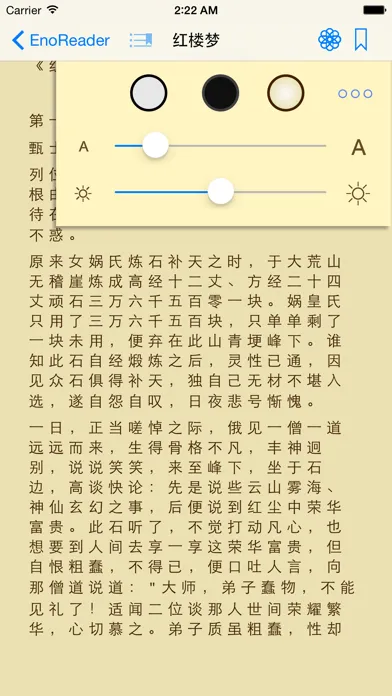 Captures d'écran de EnoReader-txt阅读器