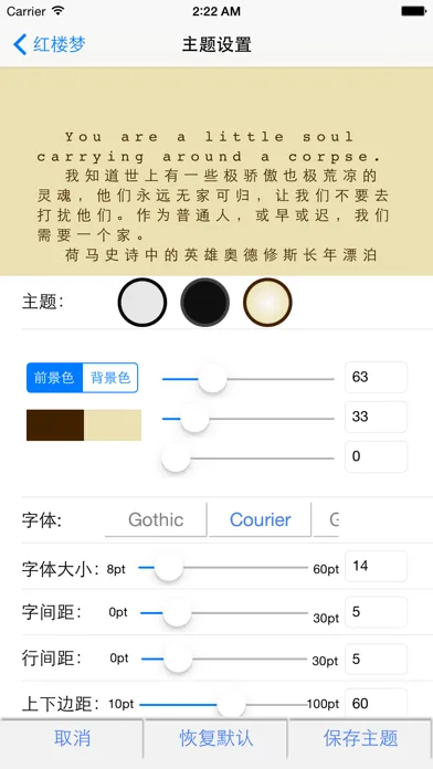 Captures d'écran de EnoReader-txt阅读器