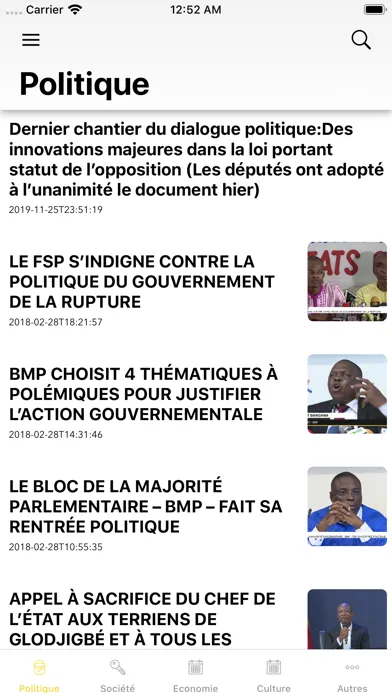 E-télé : L'actualité Béninoise應用截圖
