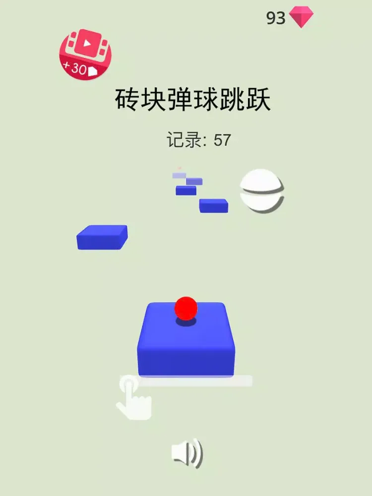 Block Jumper! iPad  স্ক্রিনশট