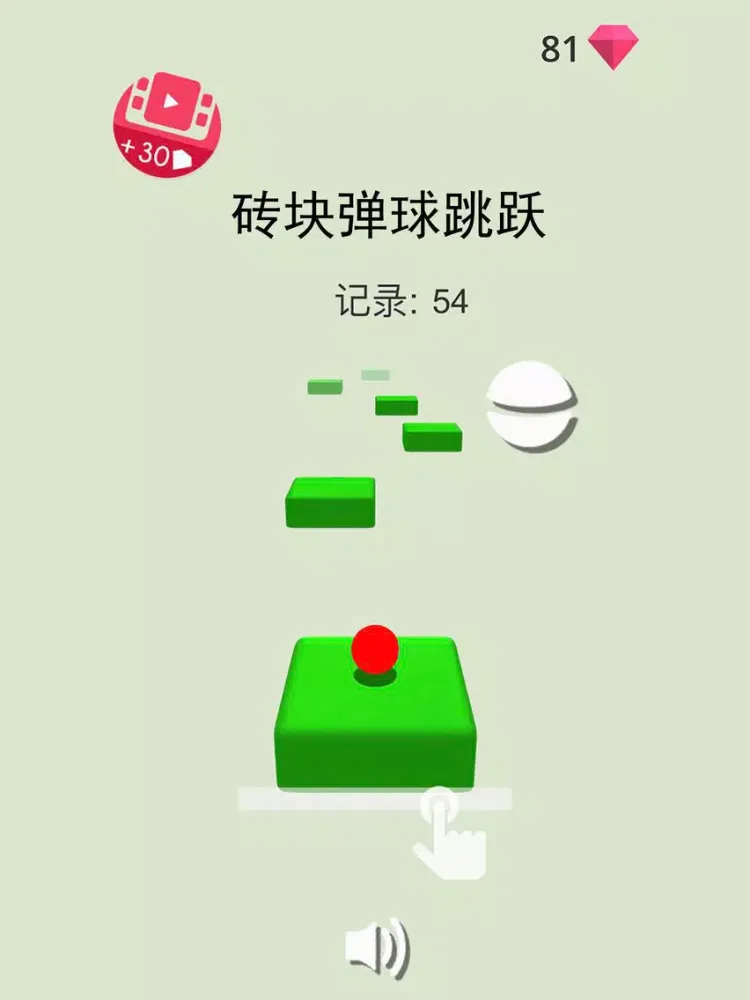 Block Jumper! iPad  স্ক্রিনশট