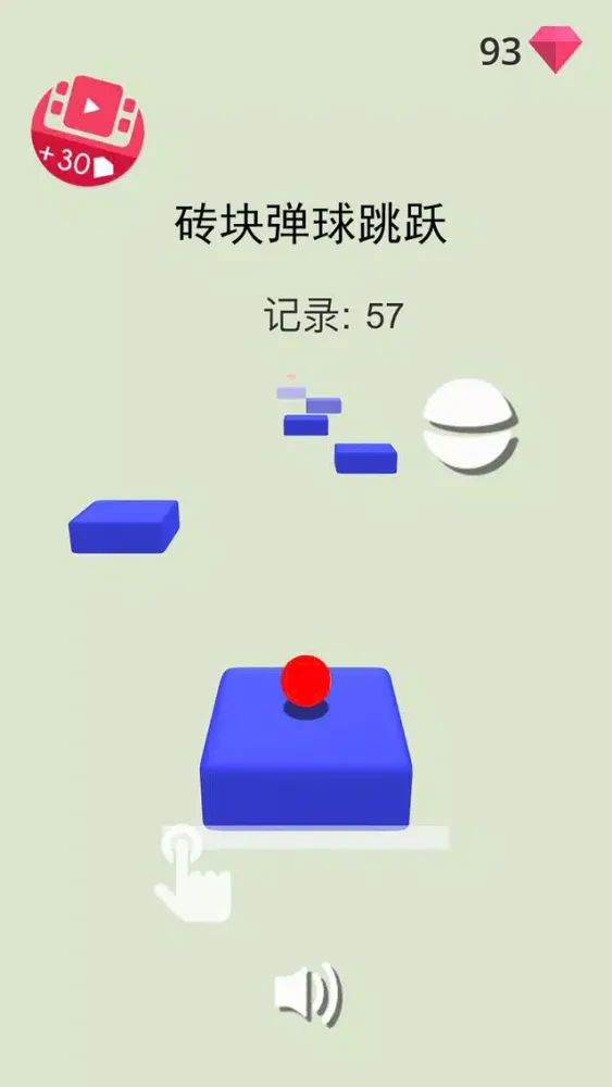 Block Jumper! স্ক্রিনশট
