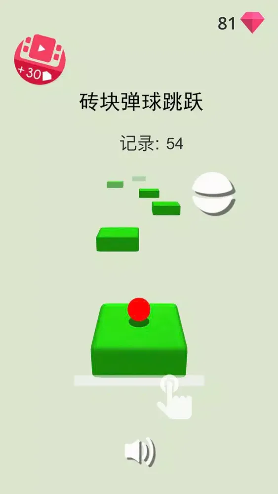Block Jumper! স্ক্রিনশট