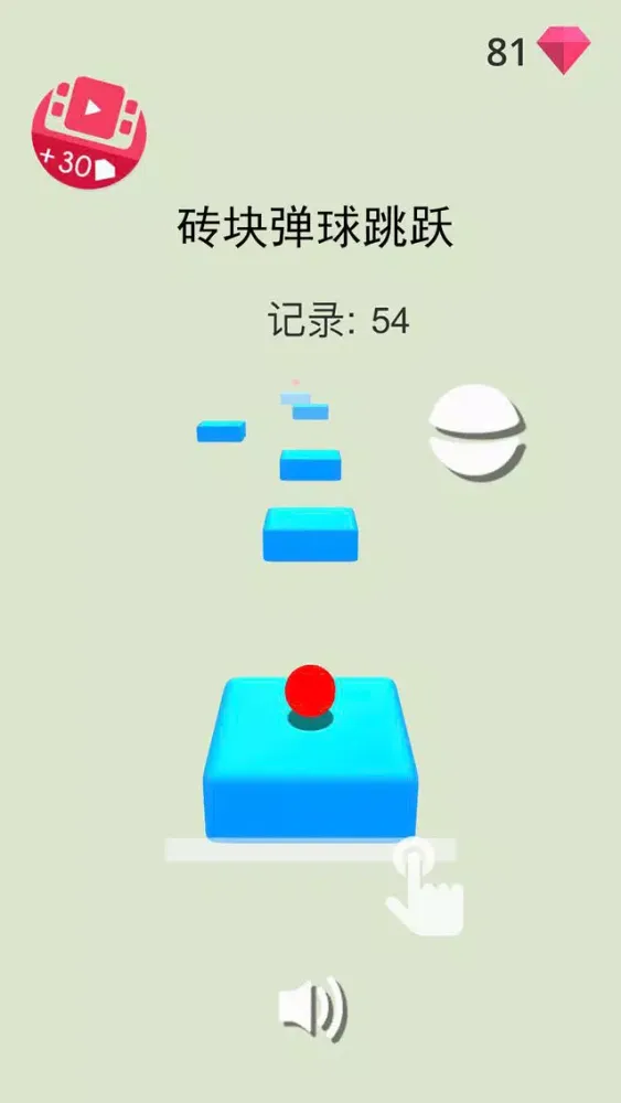 Block Jumper! স্ক্রিনশট