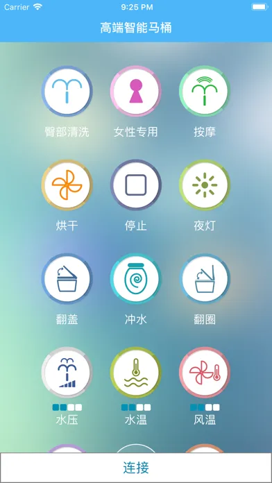 Capturas de pantalla de 高端智能马桶