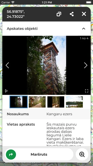 LVM GEO Mobile Screenshots