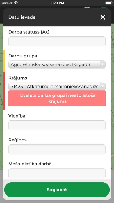 LVM GEO Mobile Screenshots