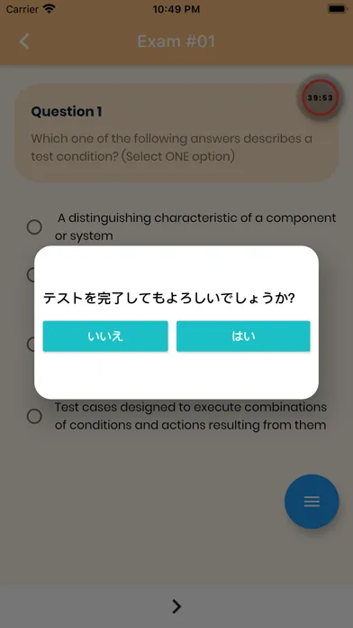 تصاویر ISTQB JAPAN