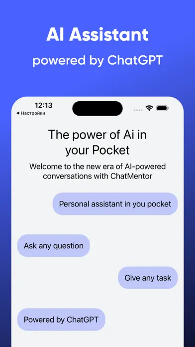 Captures d'écran de ChatMentor: Smart AI Assistant
