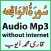 The Surah Waqiah Audio M Ayub