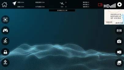 ภาพหน้าจอของ DroneGPS