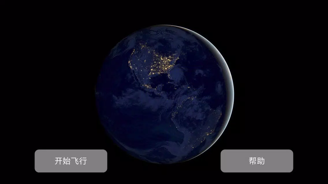 تصاویر SHRC GPS