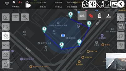 XLRC FPV应用截图