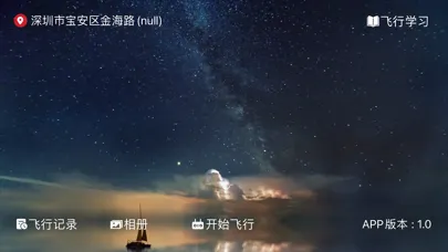 8K Pro應用截圖