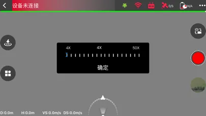 8K Pro應用截圖