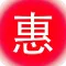 惠淘吧-粉丝福利购物助手