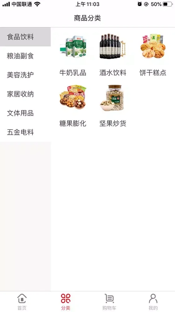 صور 潮流小店