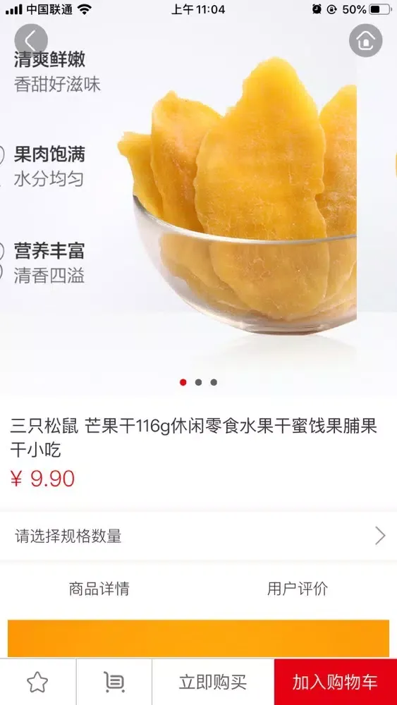 صور 潮流小店