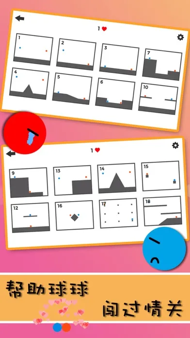 Zrzuty ekranu Love Pinball-crossing fun
