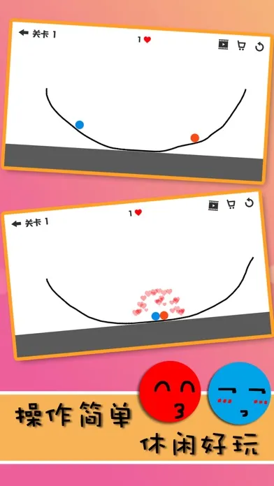 Zrzuty ekranu Love Pinball-crossing fun