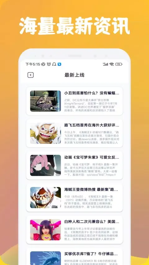 漫士多 স্ক্রিনশট