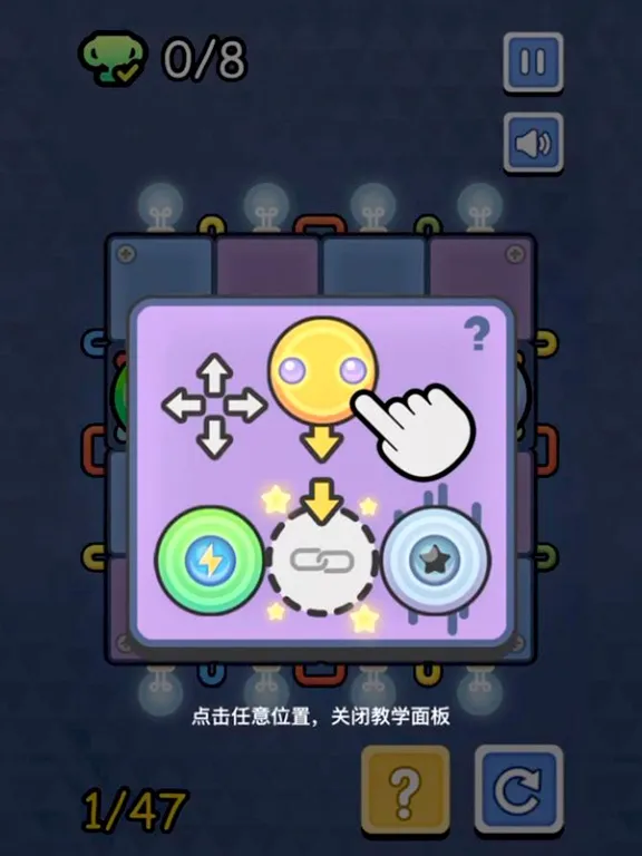 Captures d'écran de 点亮思维 iPad 