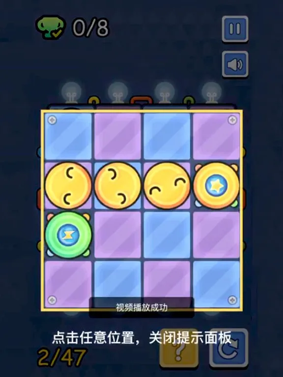 Captures d'écran de 点亮思维 iPad 