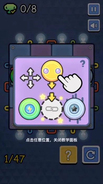 Captures d'écran de 点亮思维