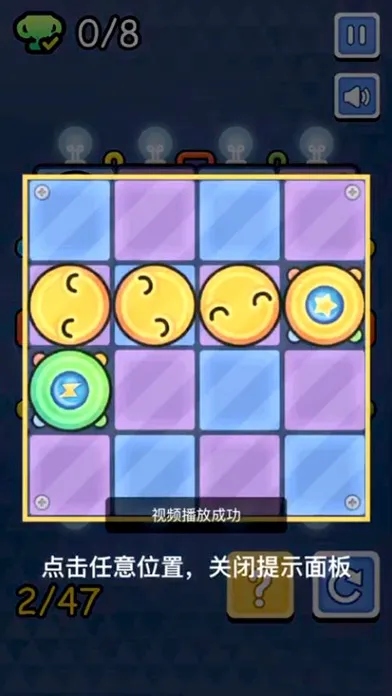 Captures d'écran de 点亮思维