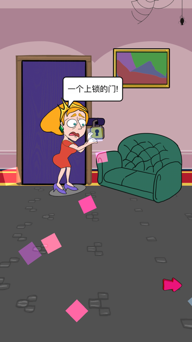放开那个女孩-赢在思维应用截图