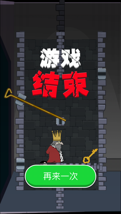 放开那个女孩-赢在思维应用截图