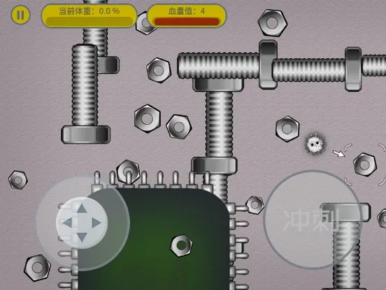 美味星球4 iPad 應用截圖