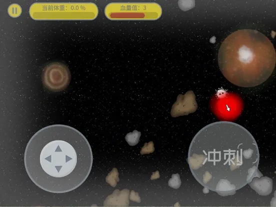 美味星球4 iPad 應用截圖